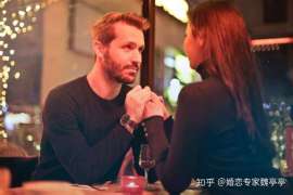 衢江婚外情调查取证：离婚谈判有哪三部曲